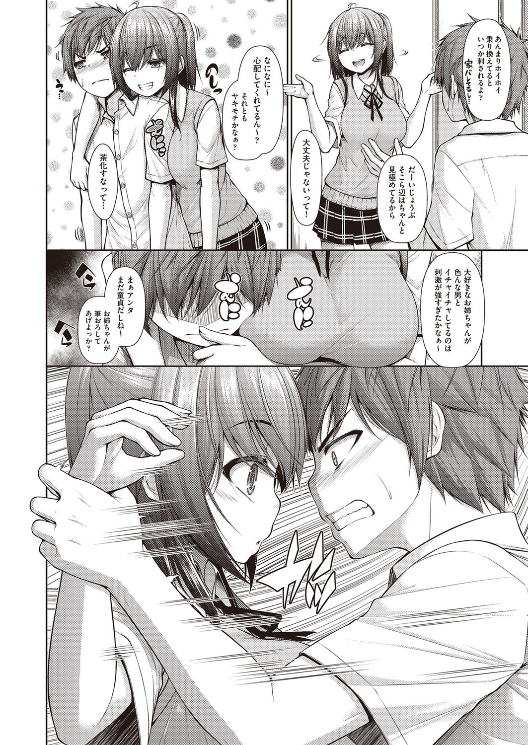Page 163
