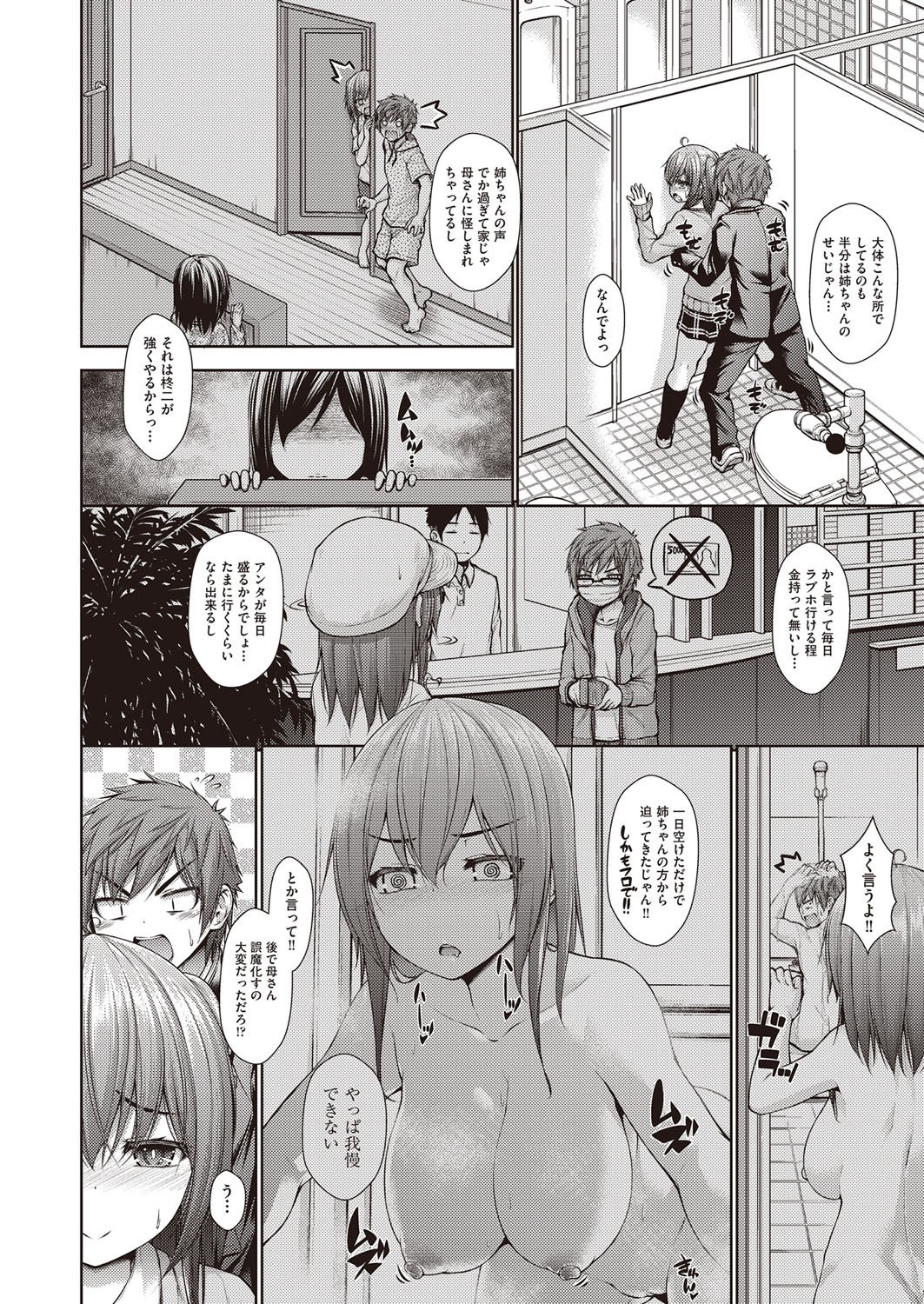 Page 183