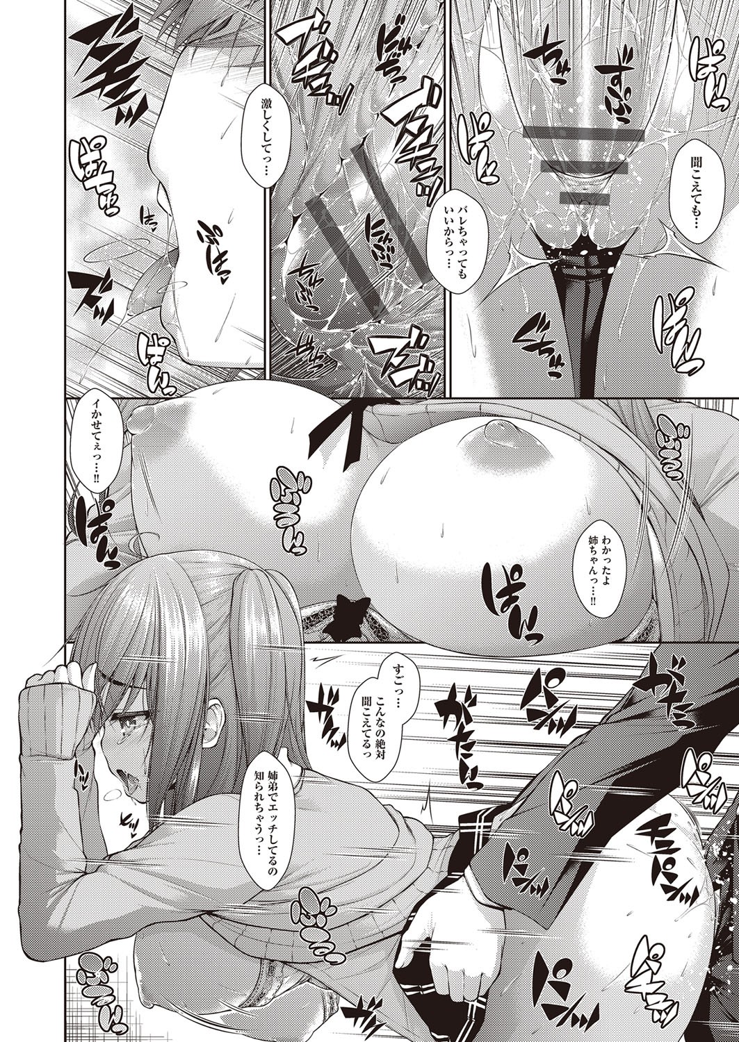 Page 199
