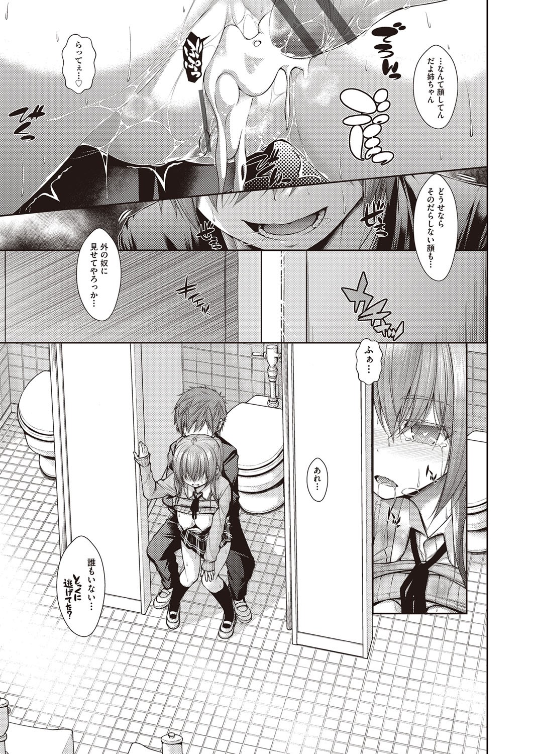Page 202