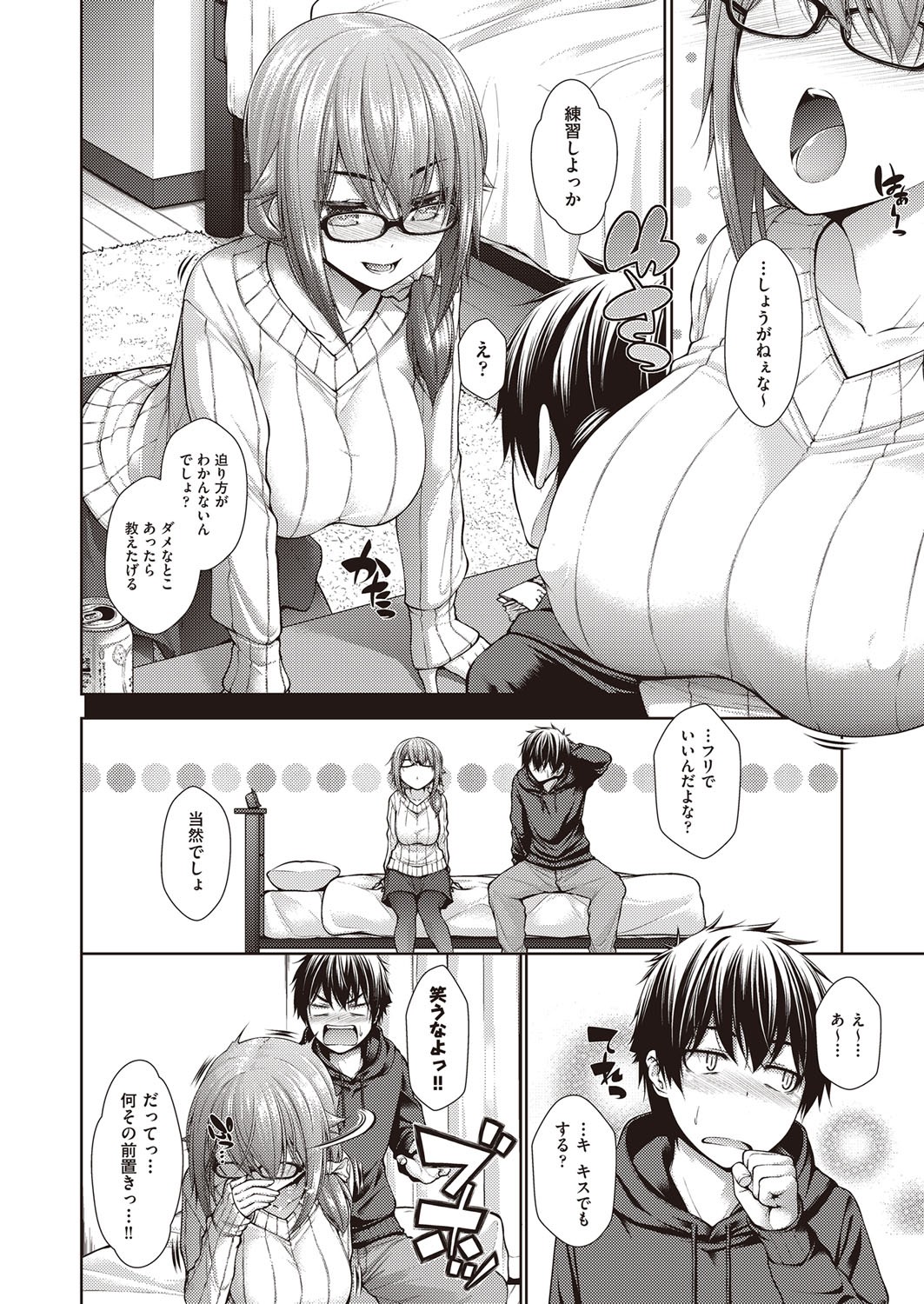 Page 77