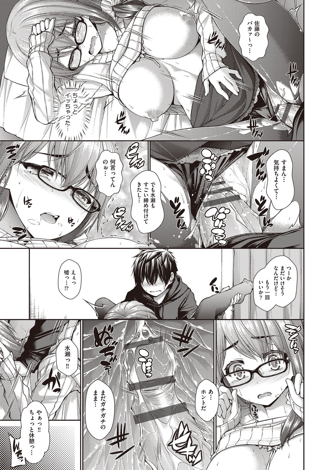 Page 94