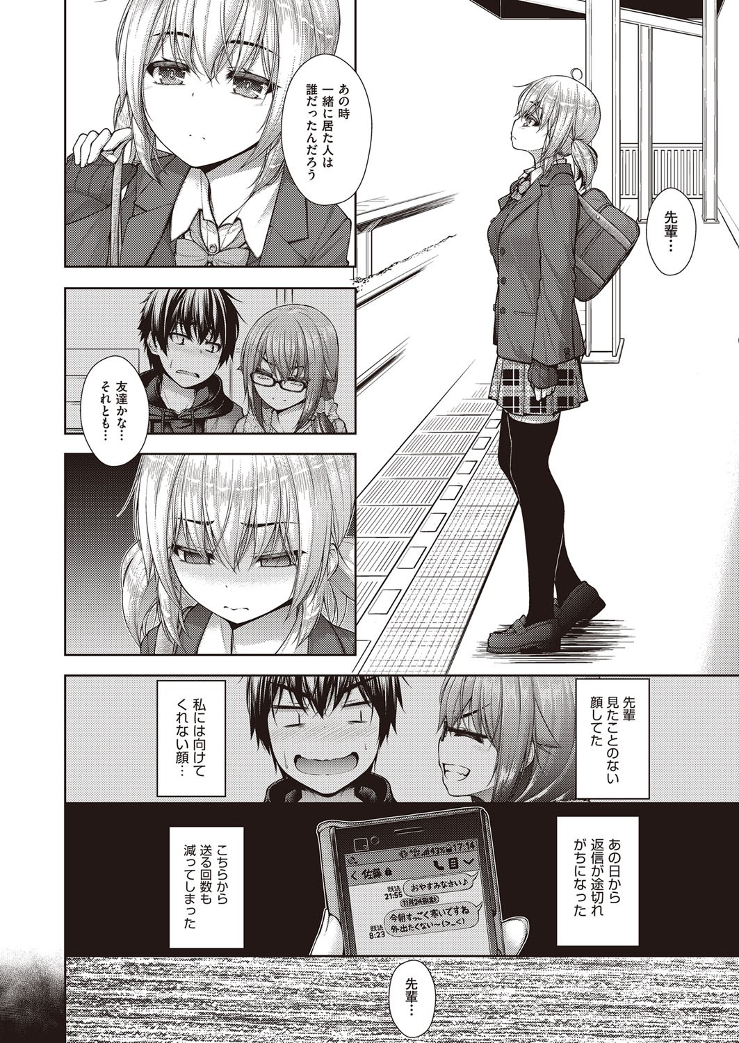 Page 97