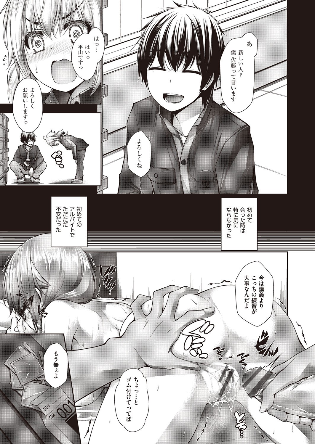 Page 98