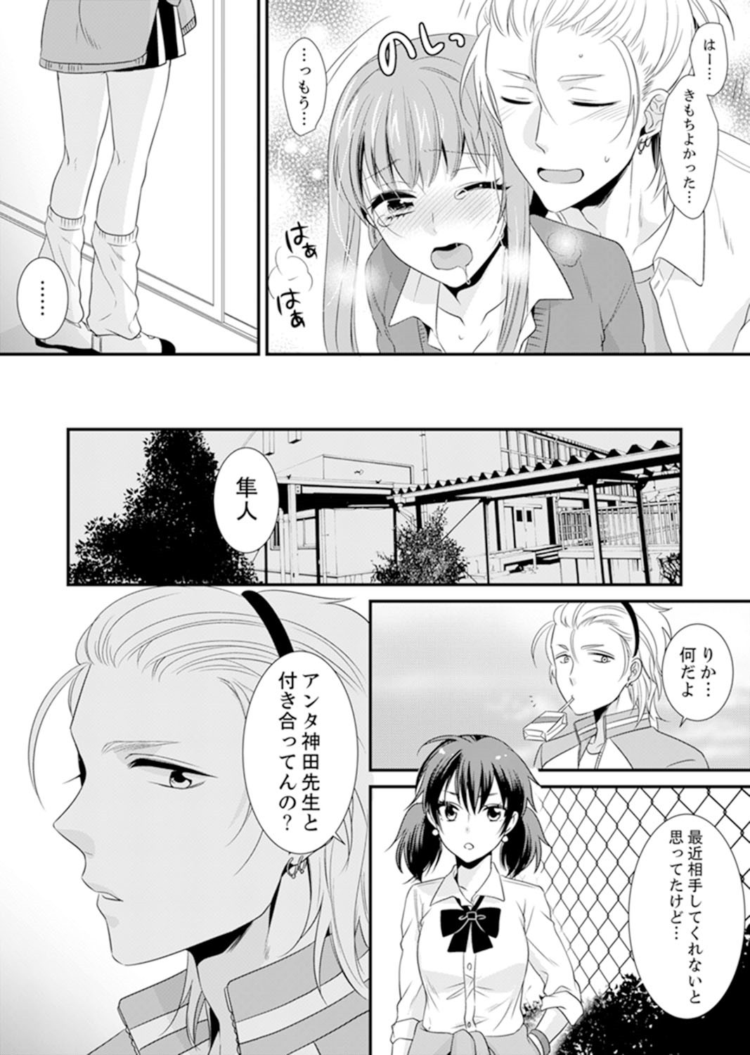 Page 102