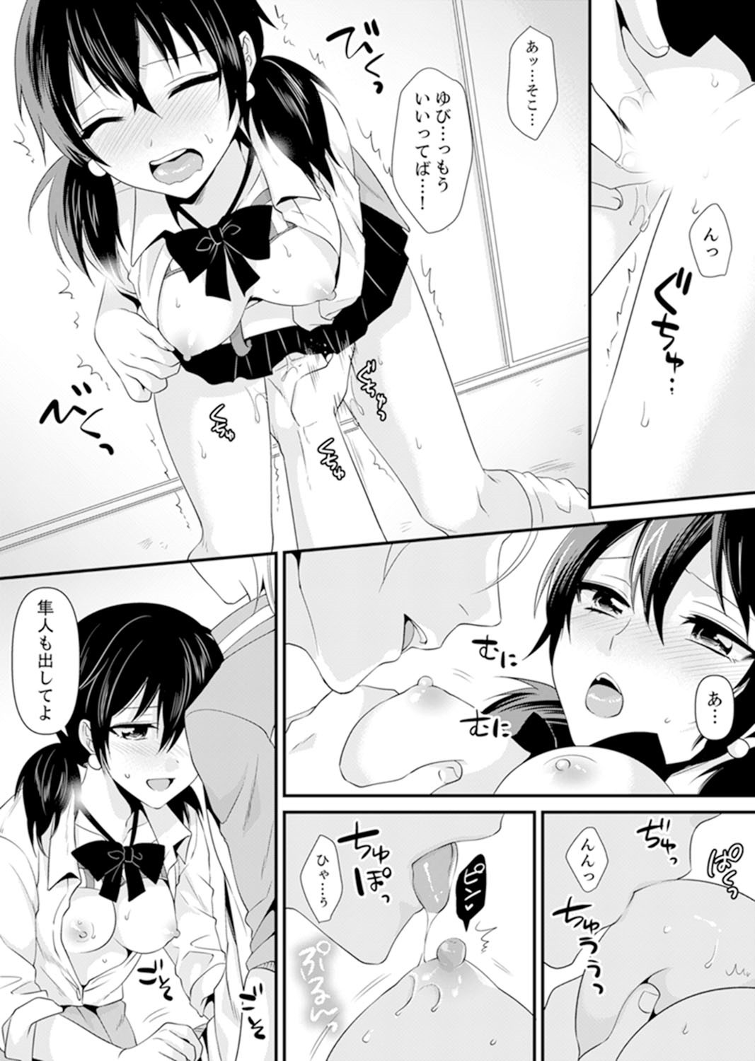 Page 107