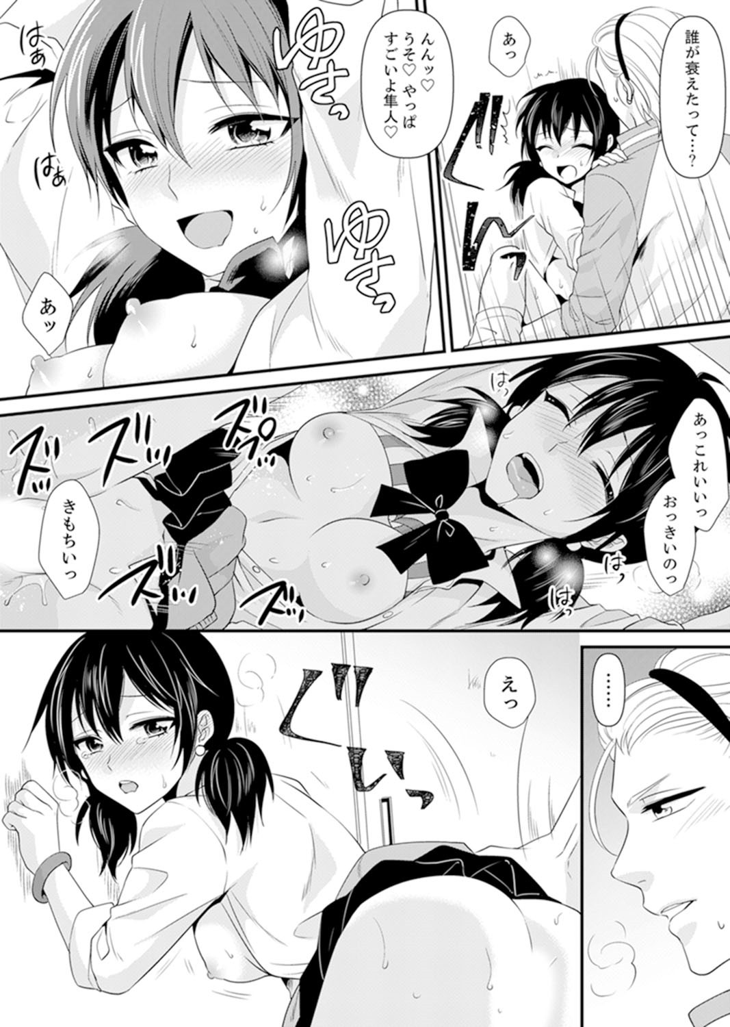 Page 109