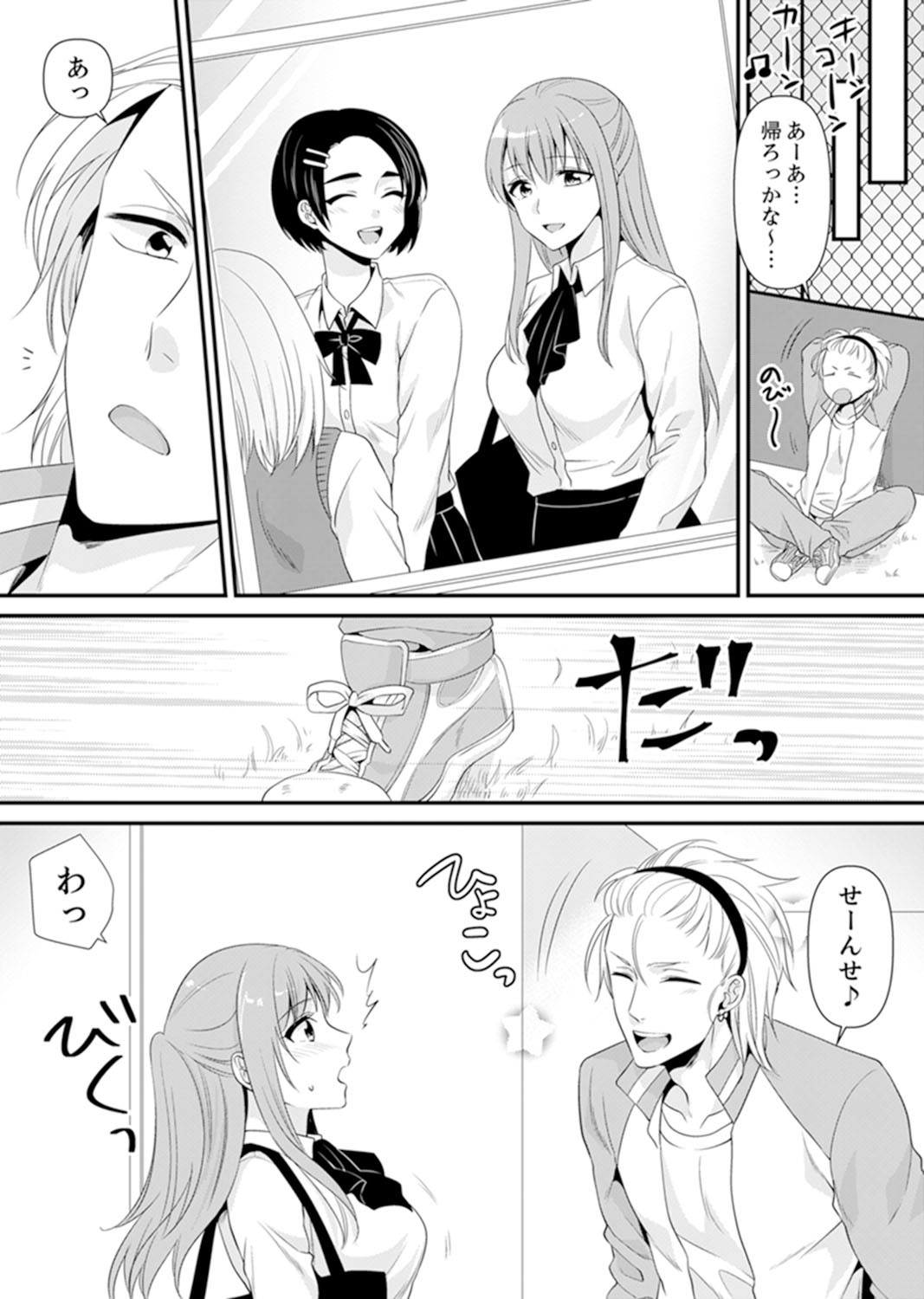 Page 113