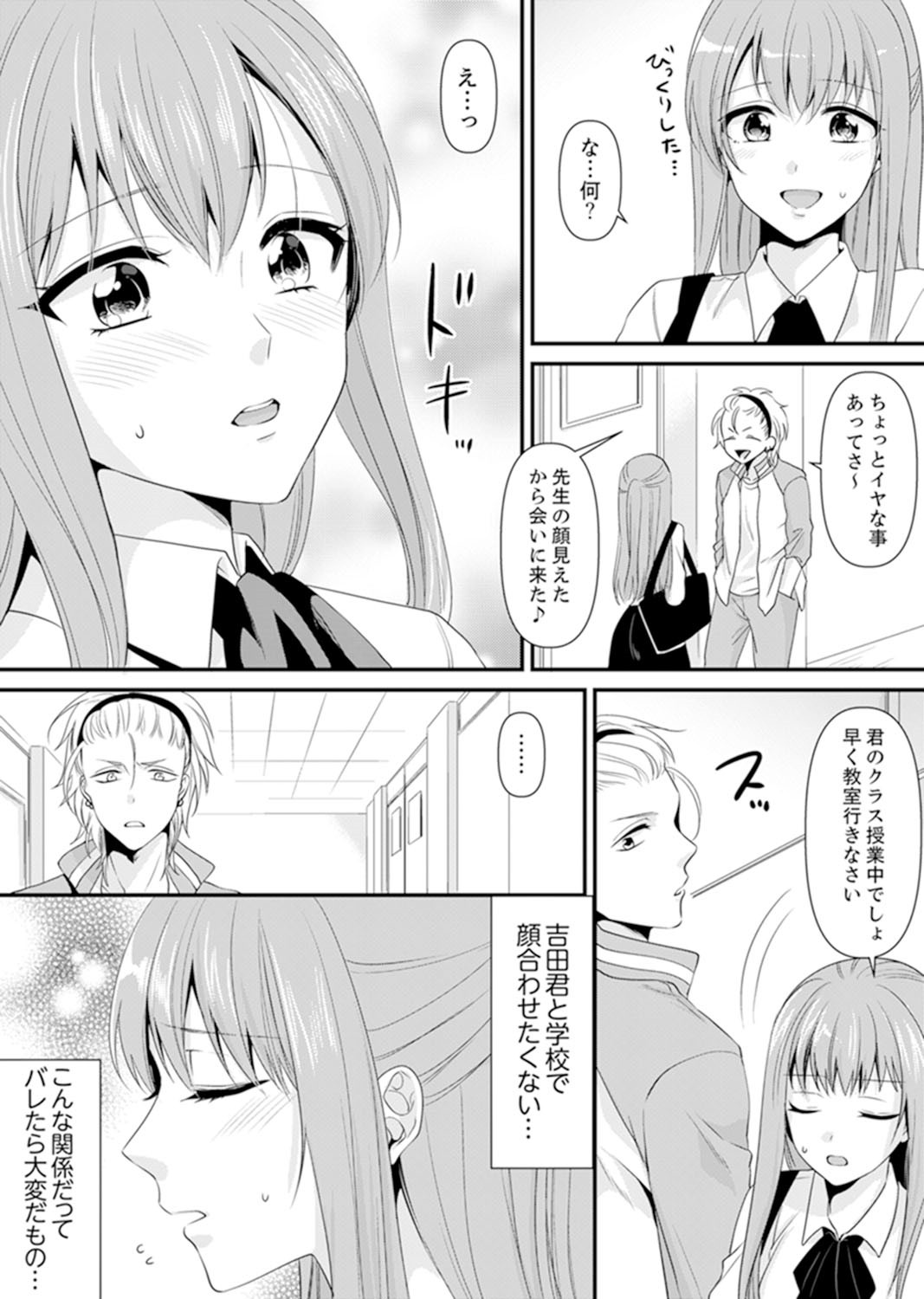 Page 114