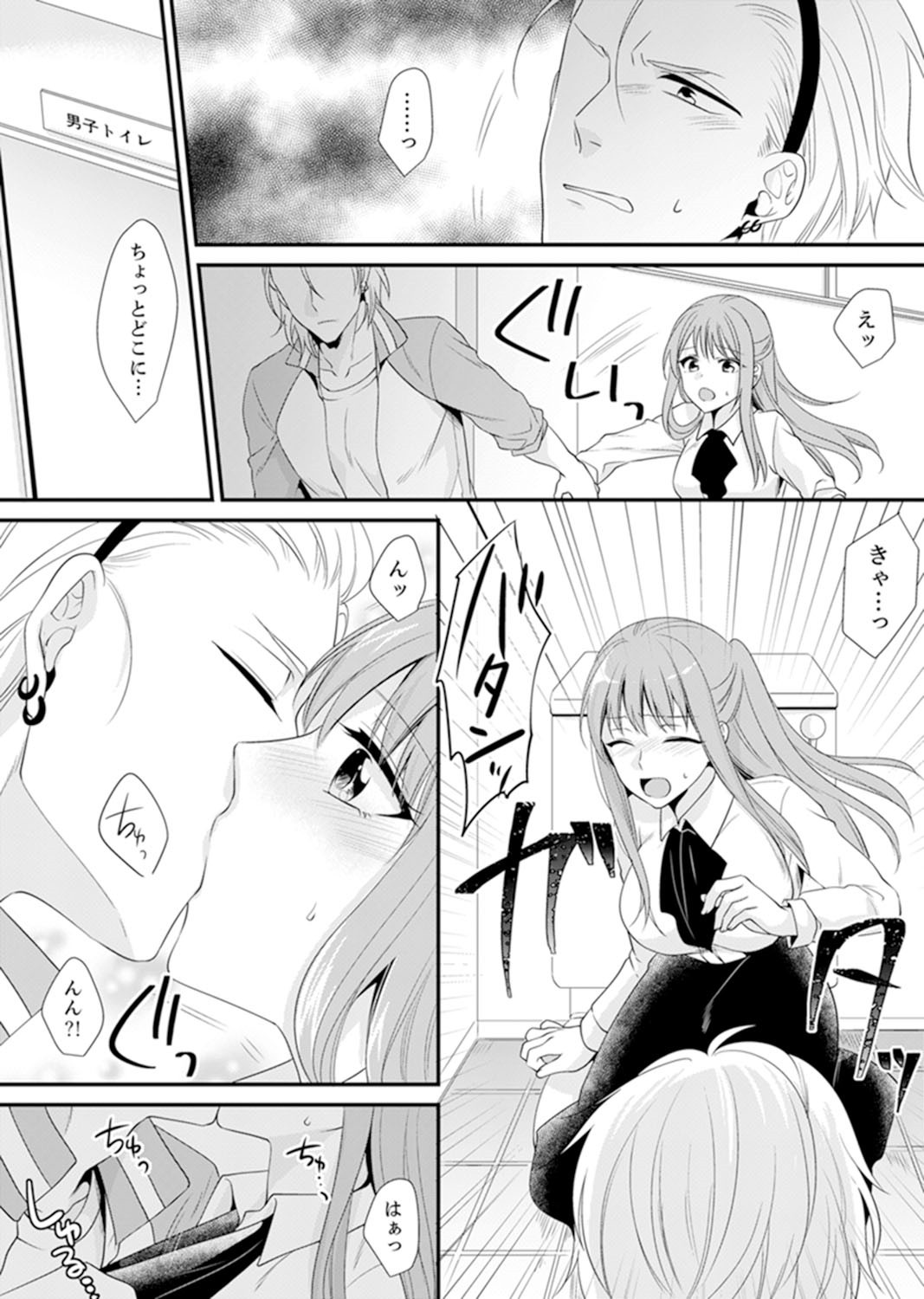 Page 116