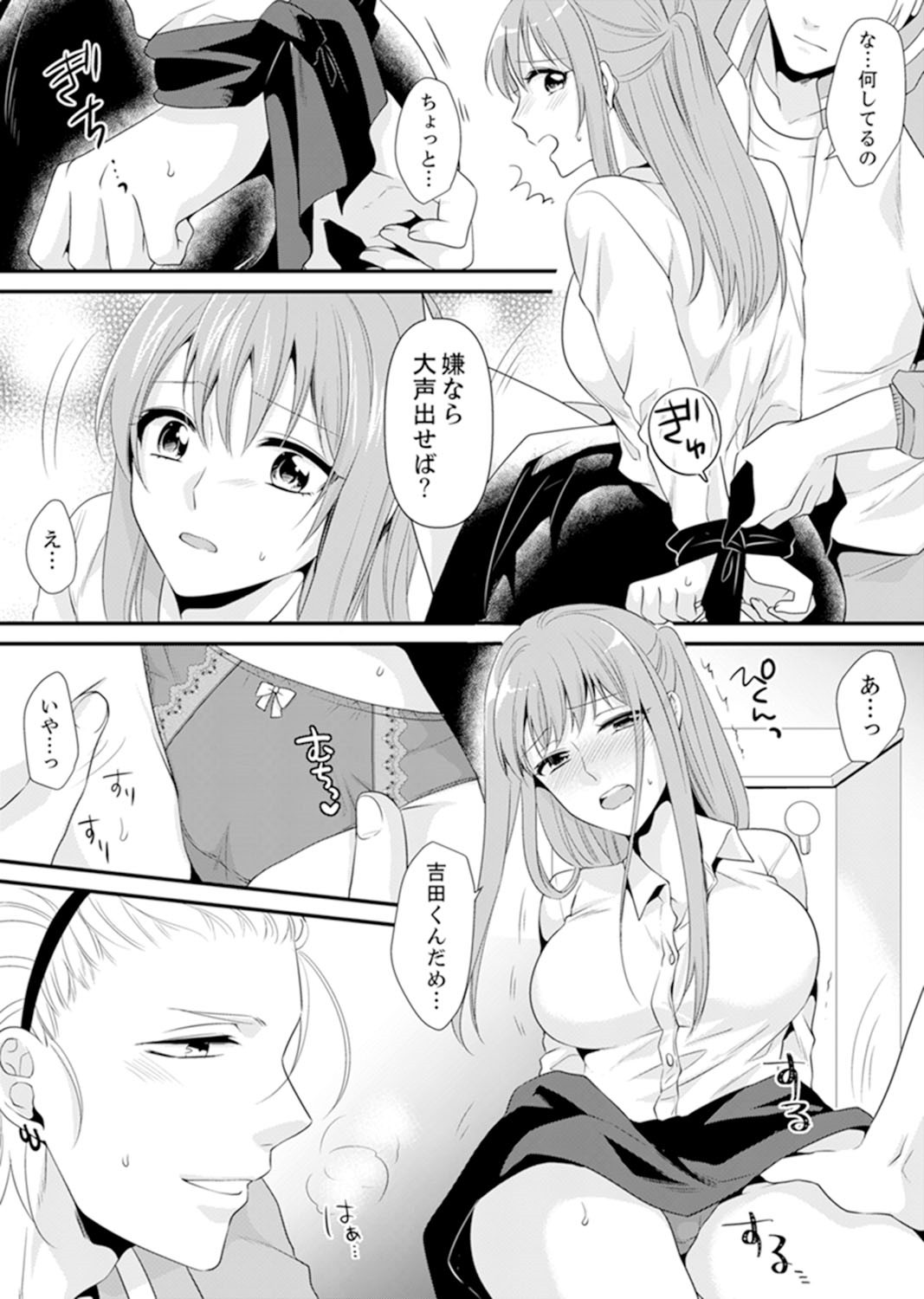 Page 117
