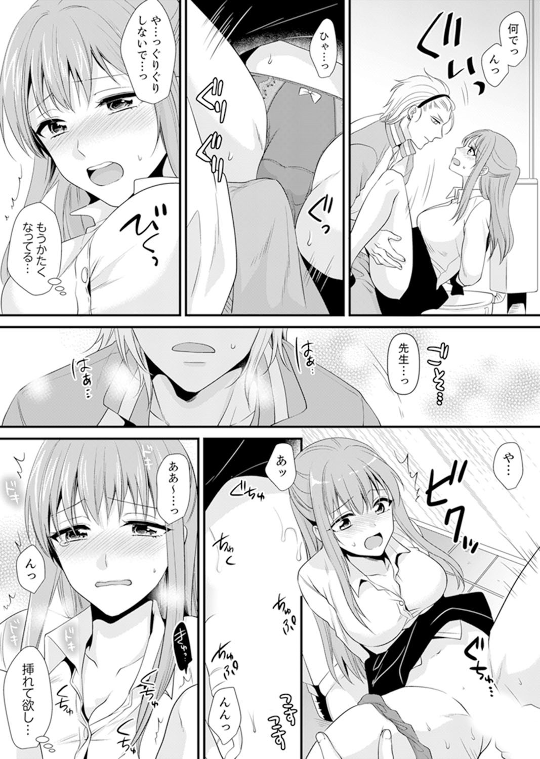 Page 118