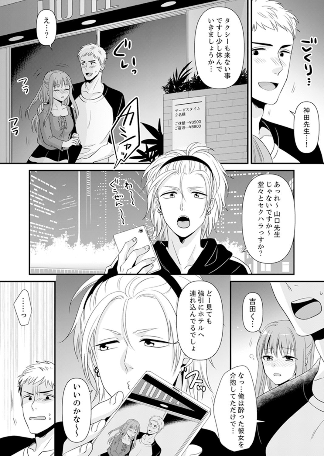 Page 124