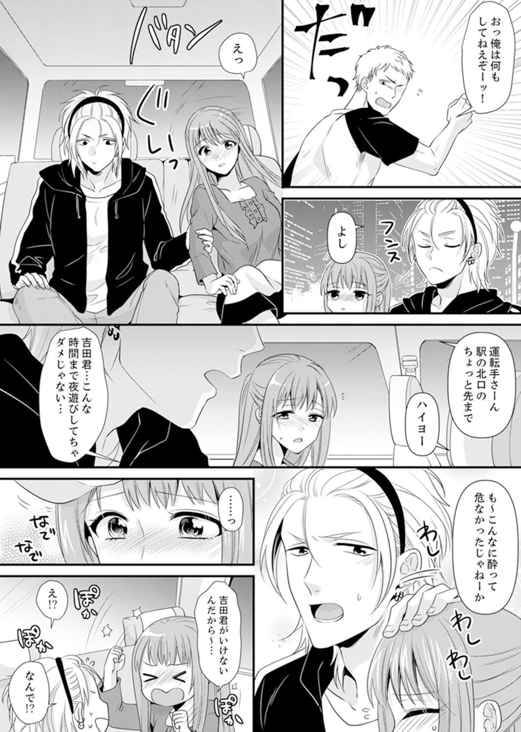 Page 125