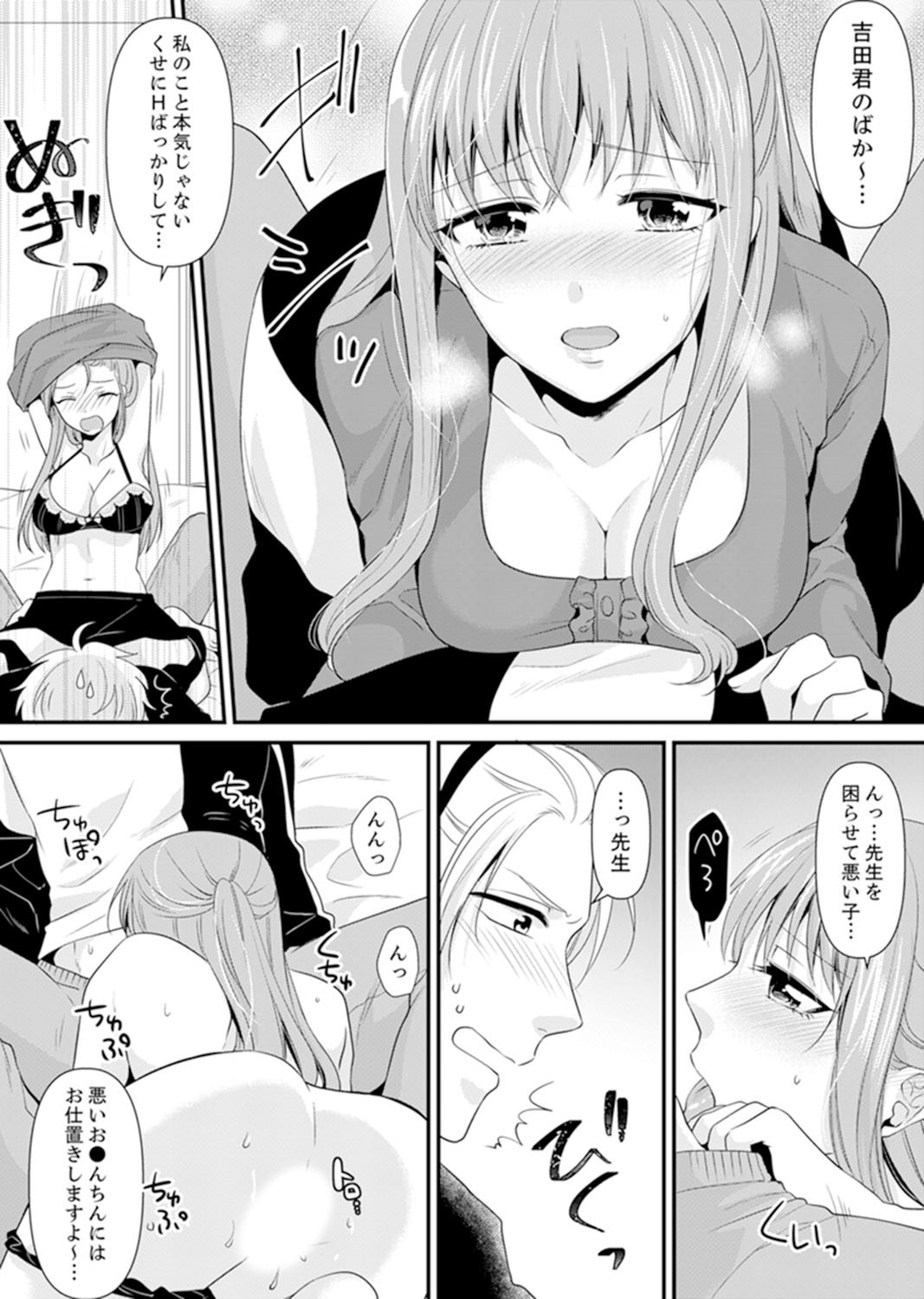Page 127