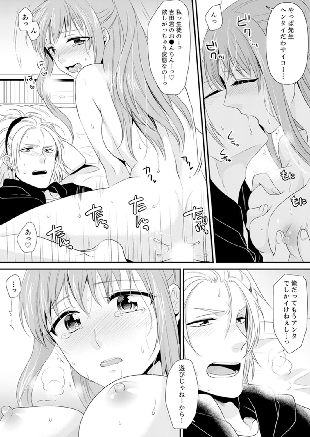 Page 131