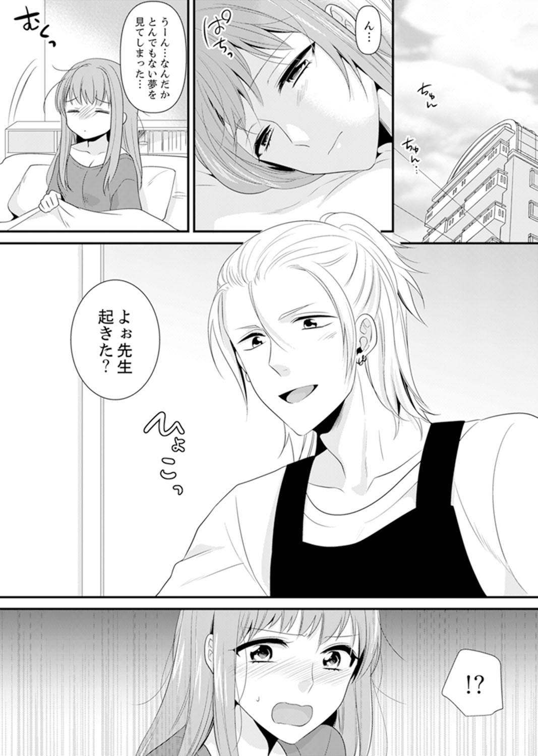 Page 133