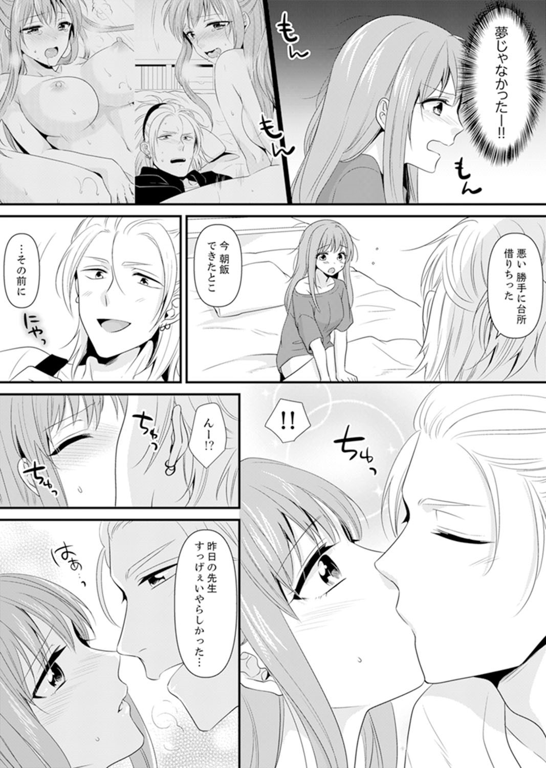 Page 134