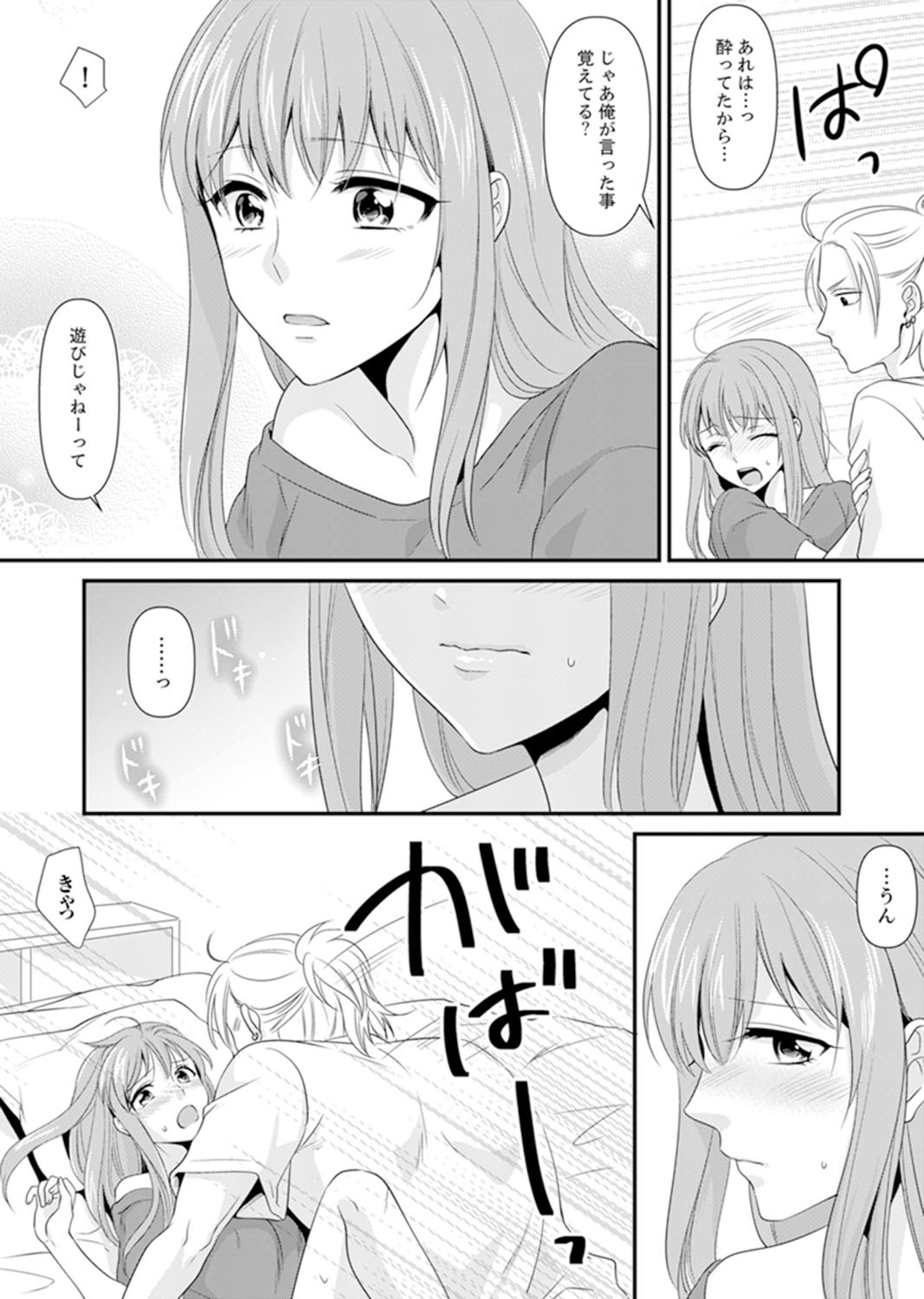 Page 135