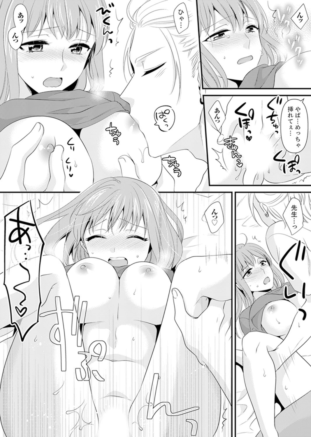 Page 137