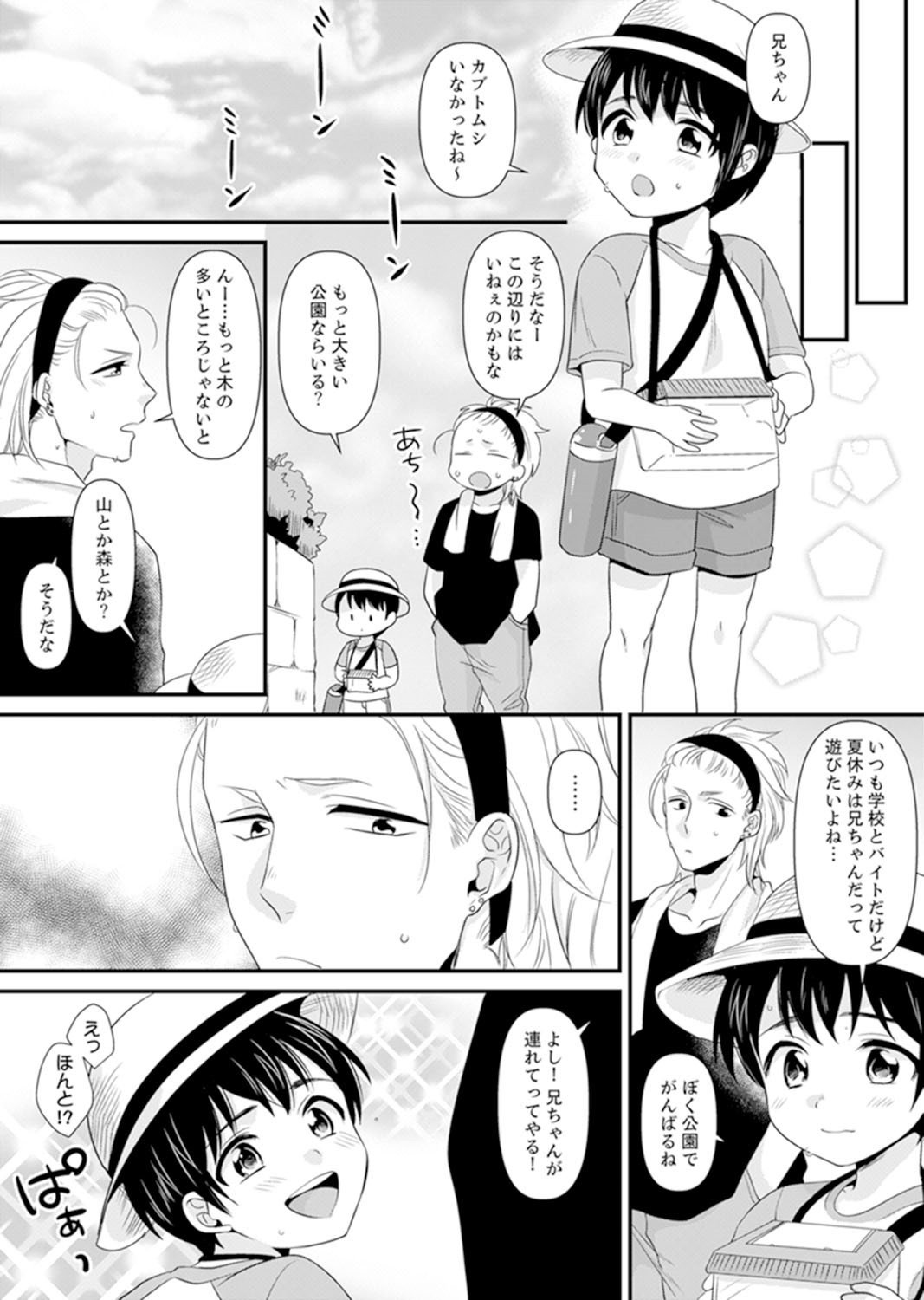 Page 140