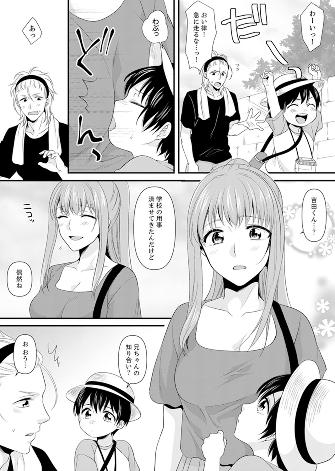 Page 141