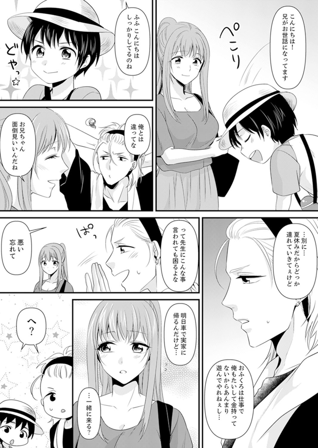 Page 142