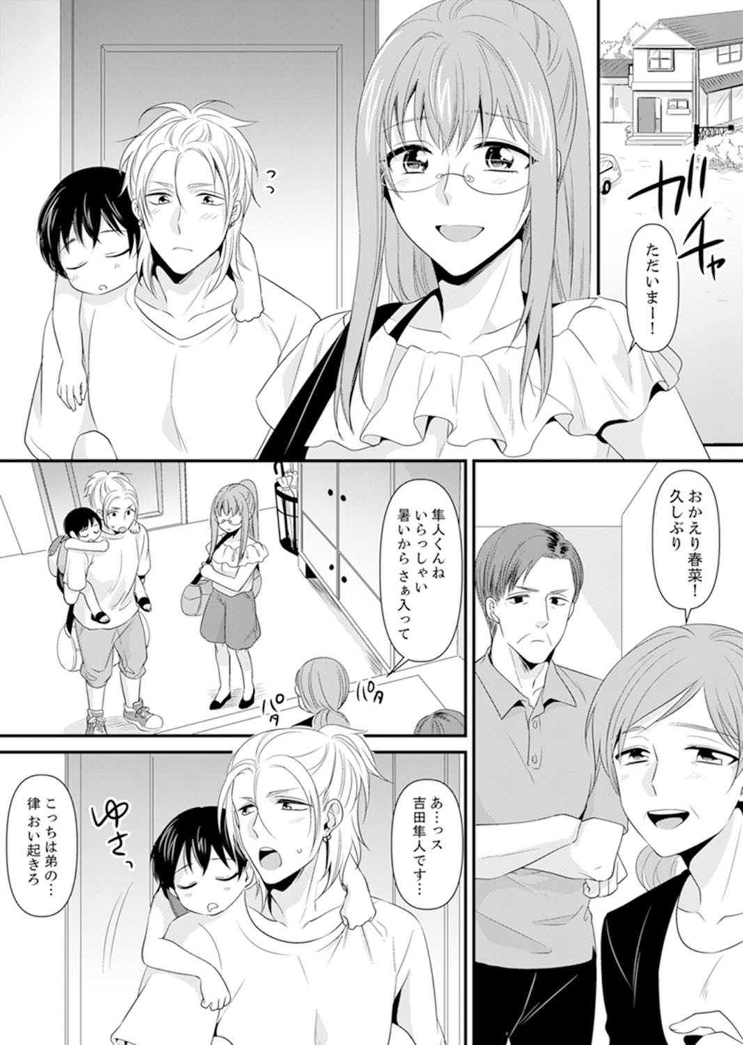 Page 144