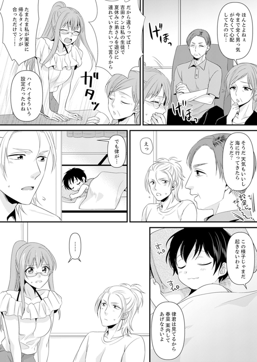 Page 146