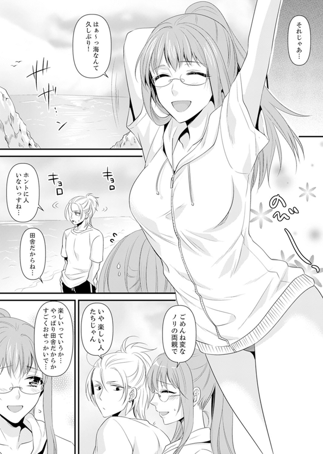Page 147
