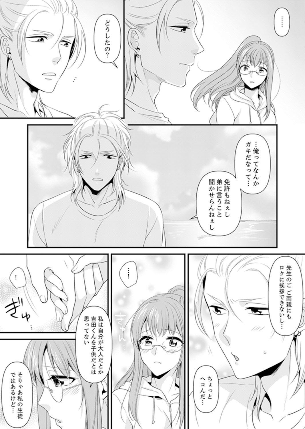Page 148