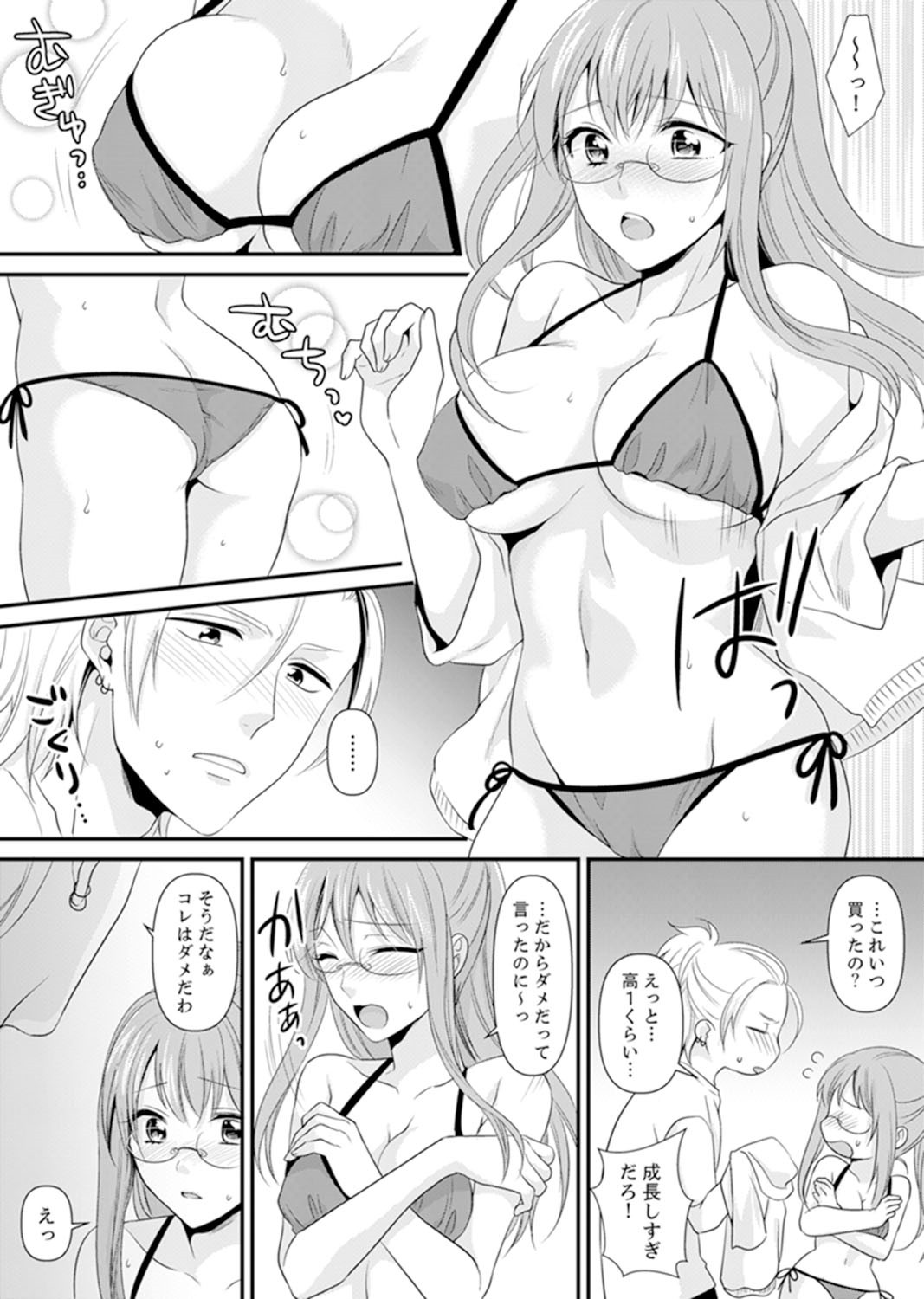Page 150