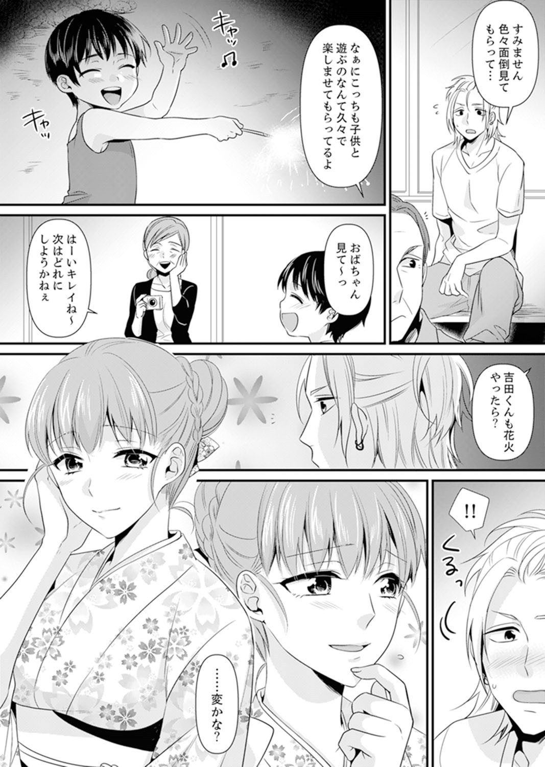 Page 158