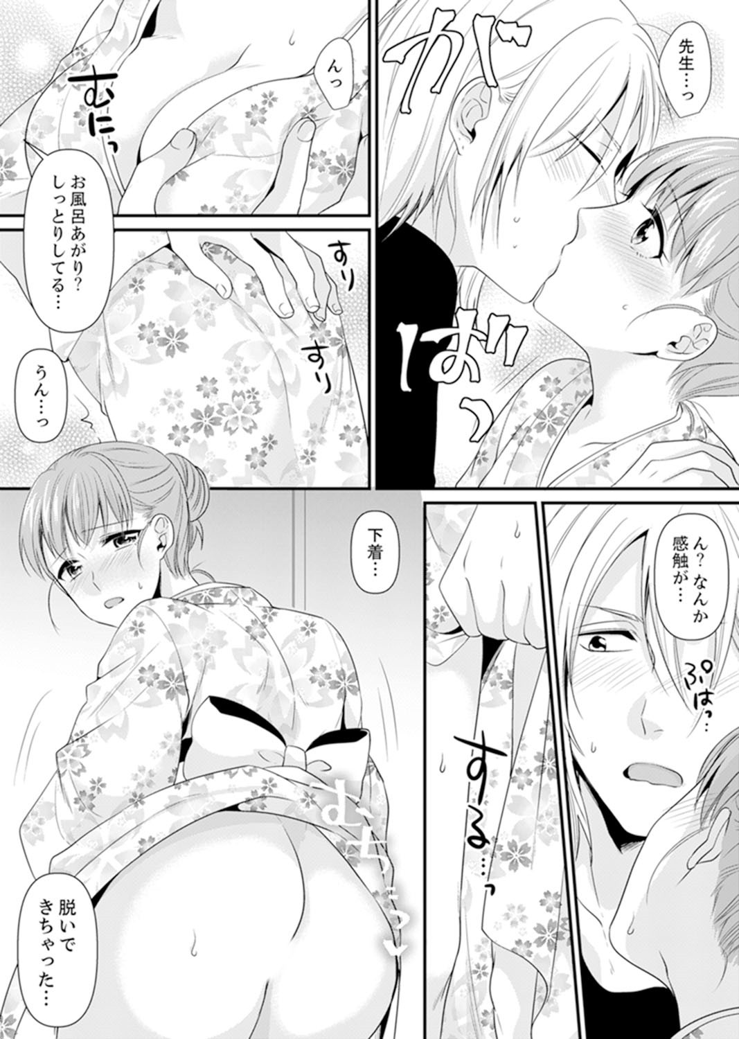 Page 162