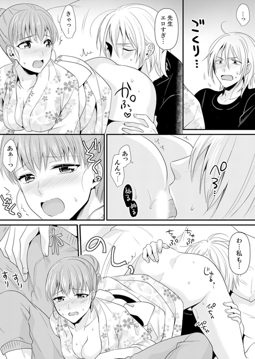 Page 163