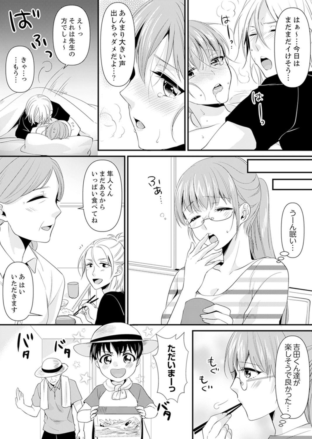 Page 168