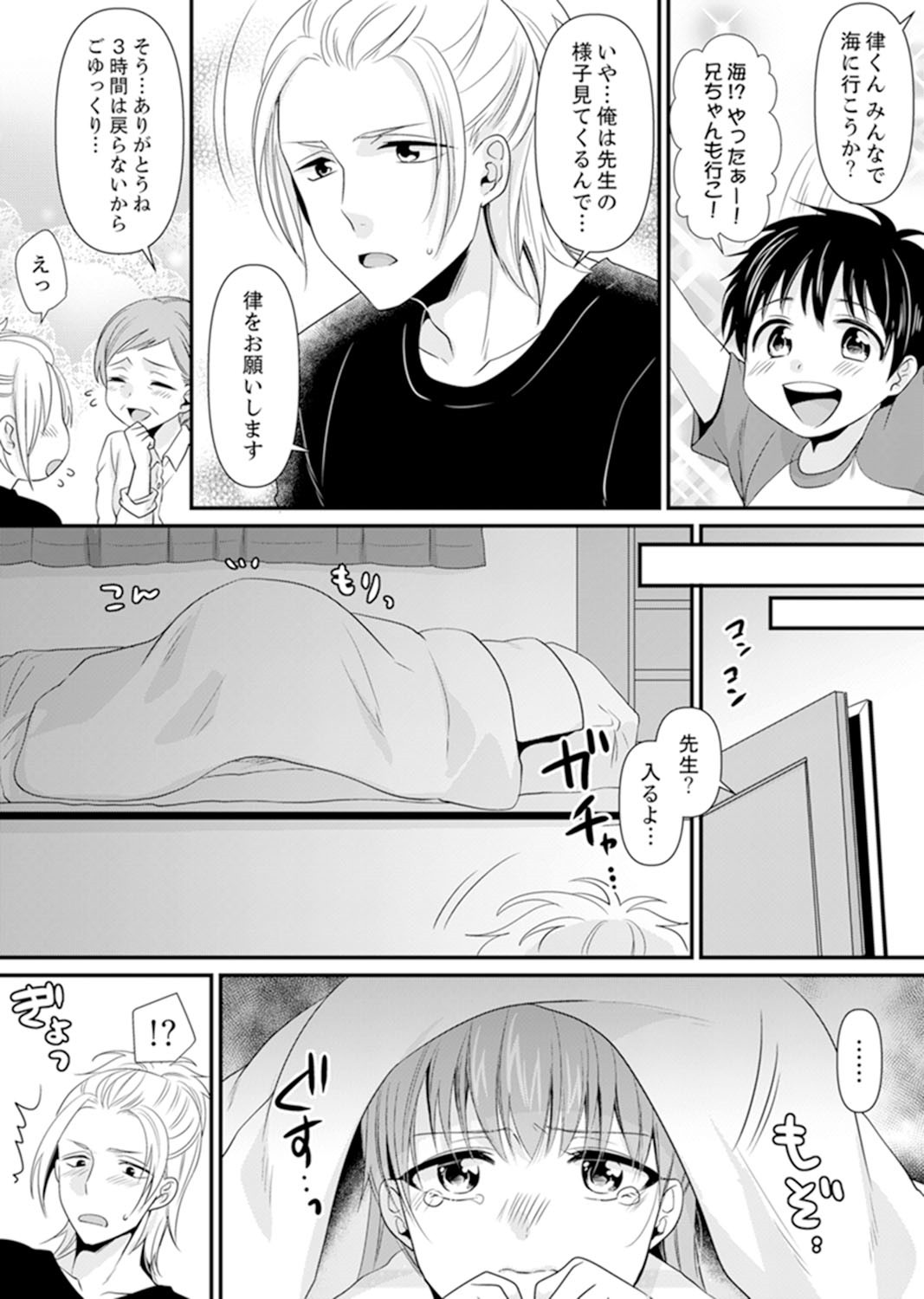 Page 171