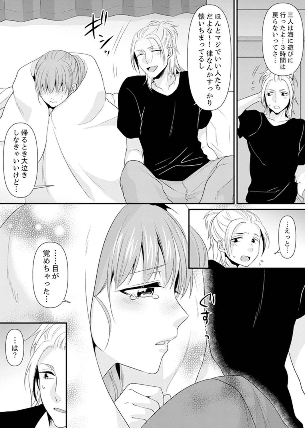 Page 172