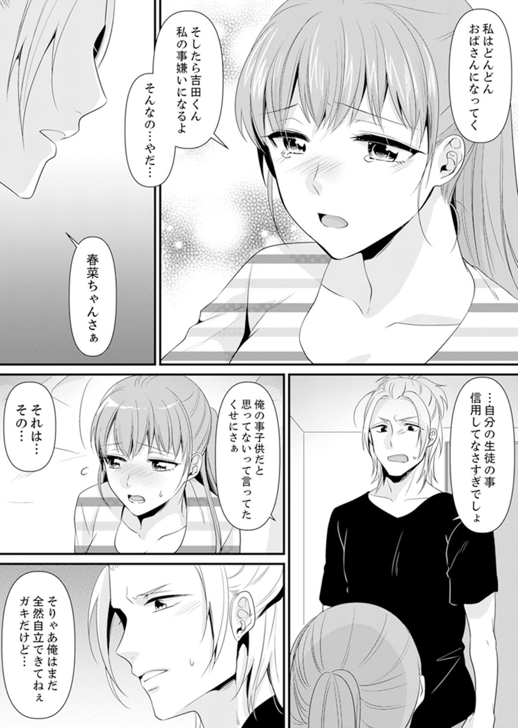 Page 174