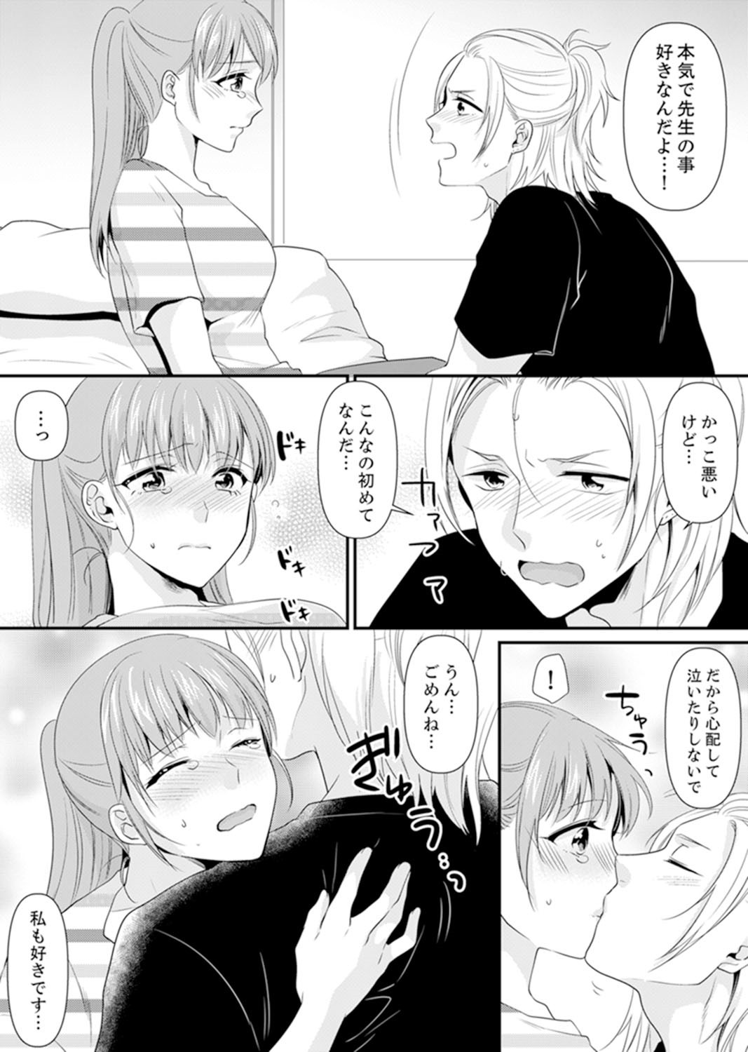 Page 175
