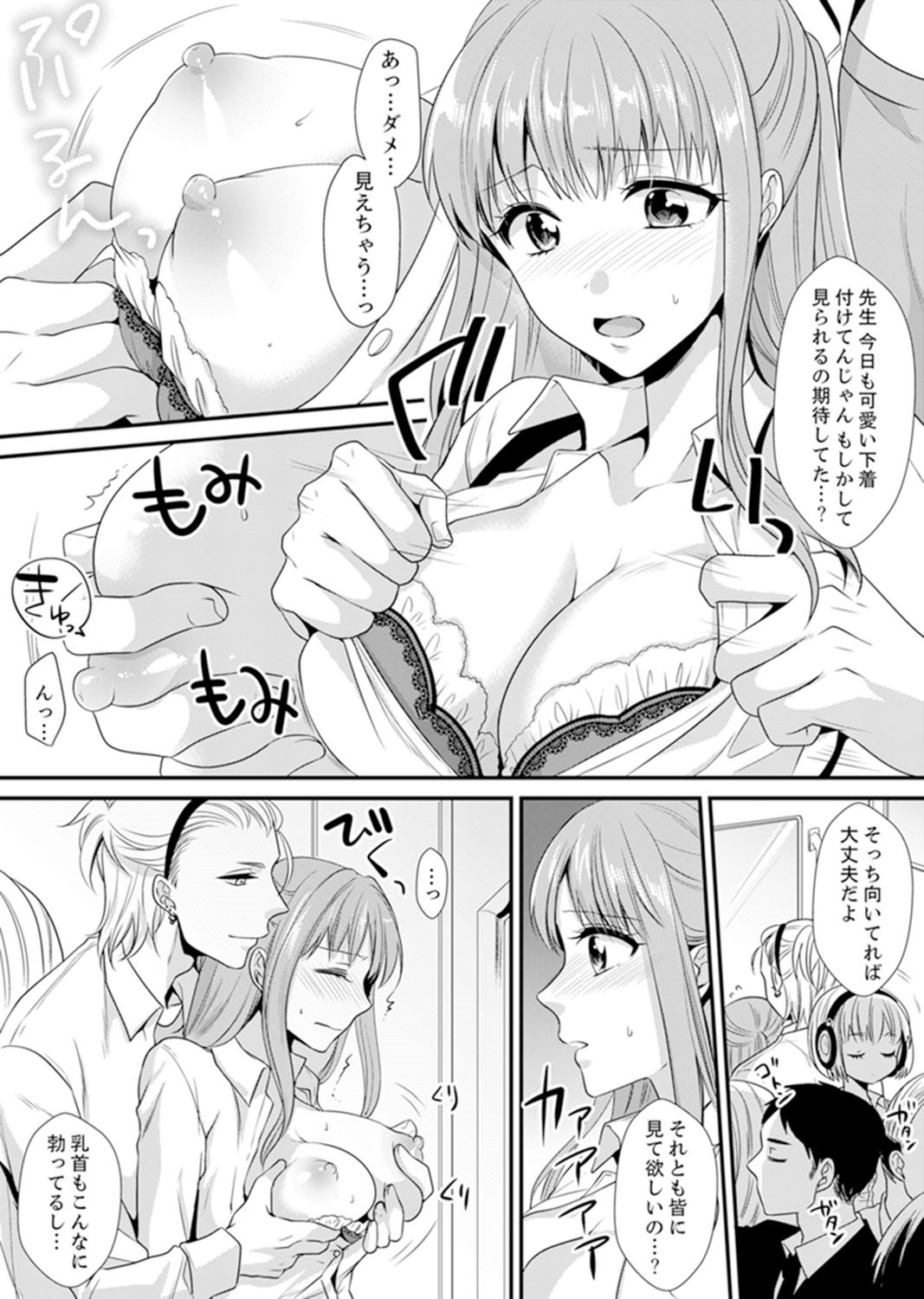 Page 27
