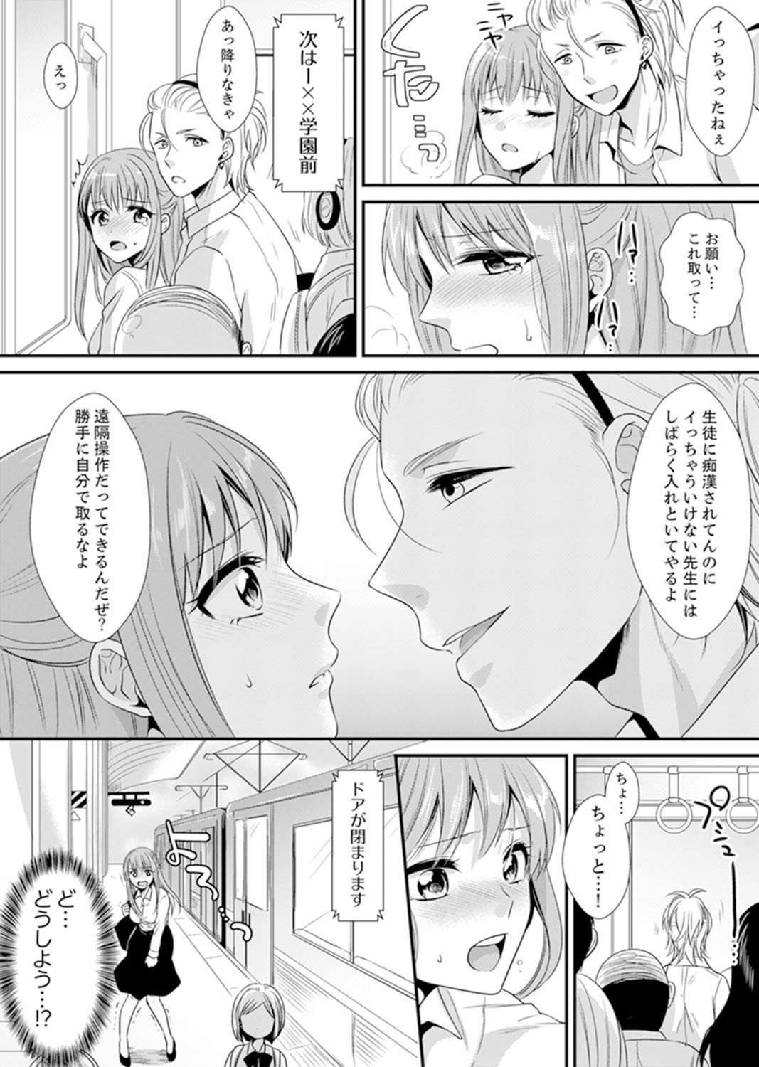 Page 32