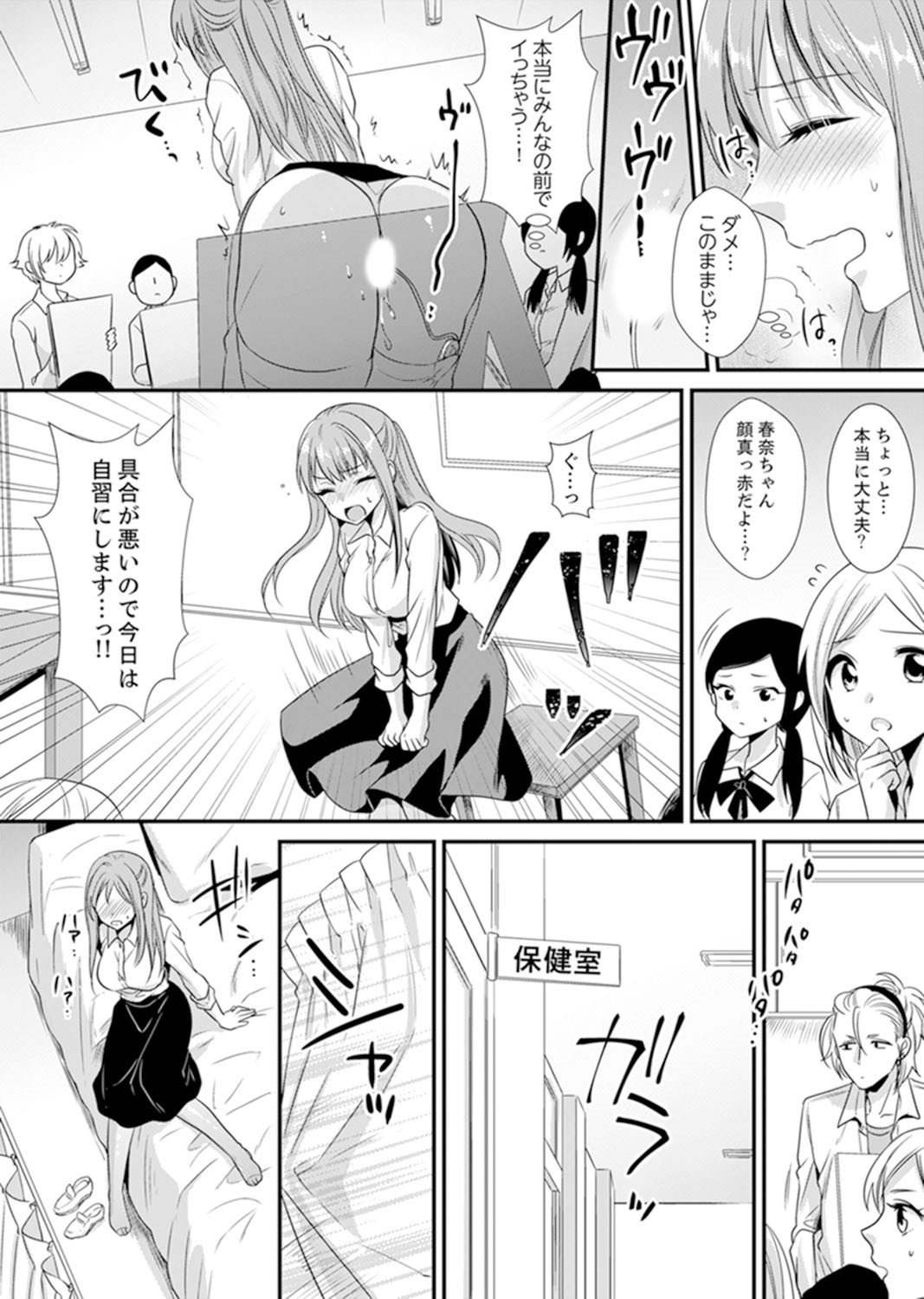 Page 37