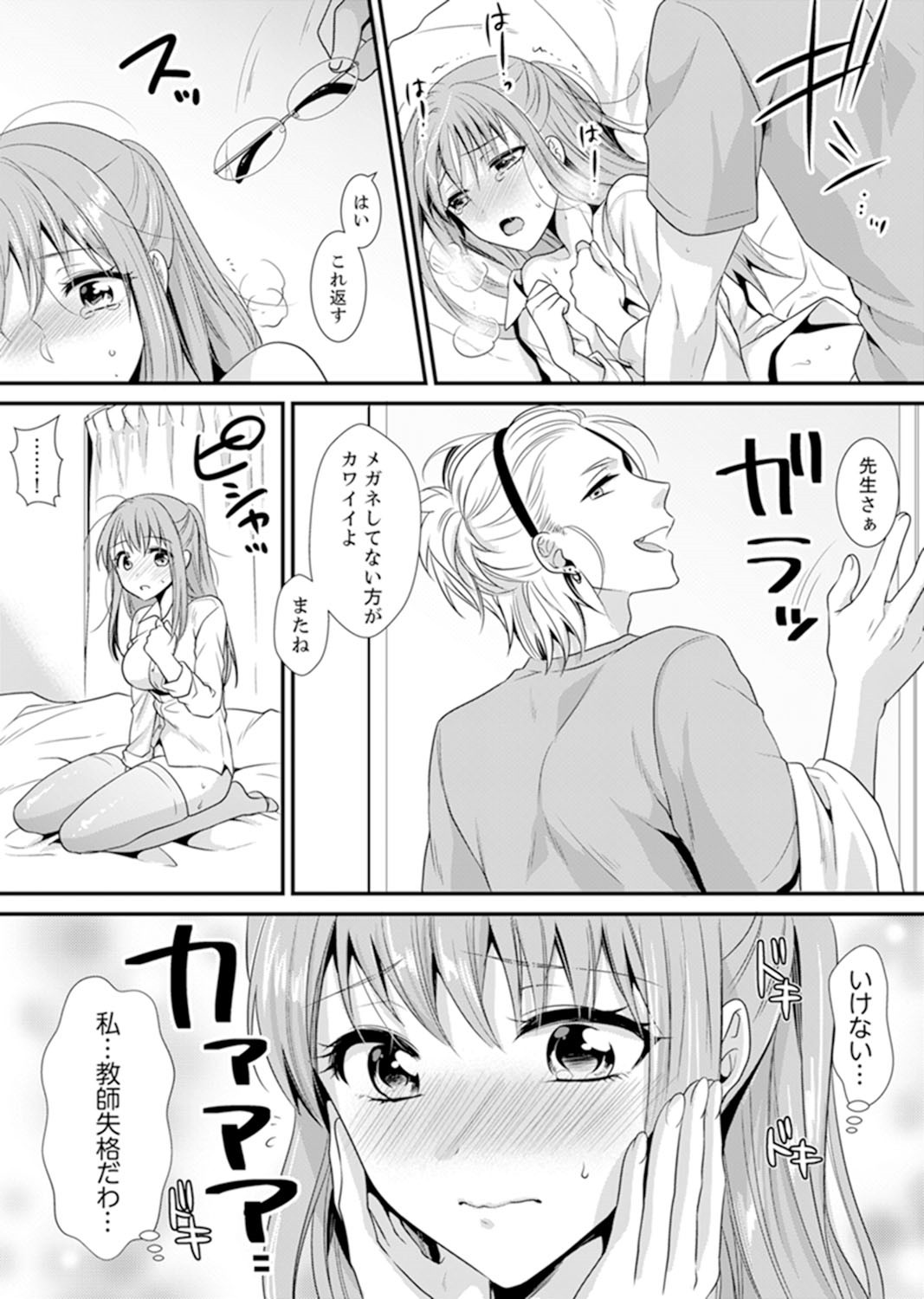 Page 49