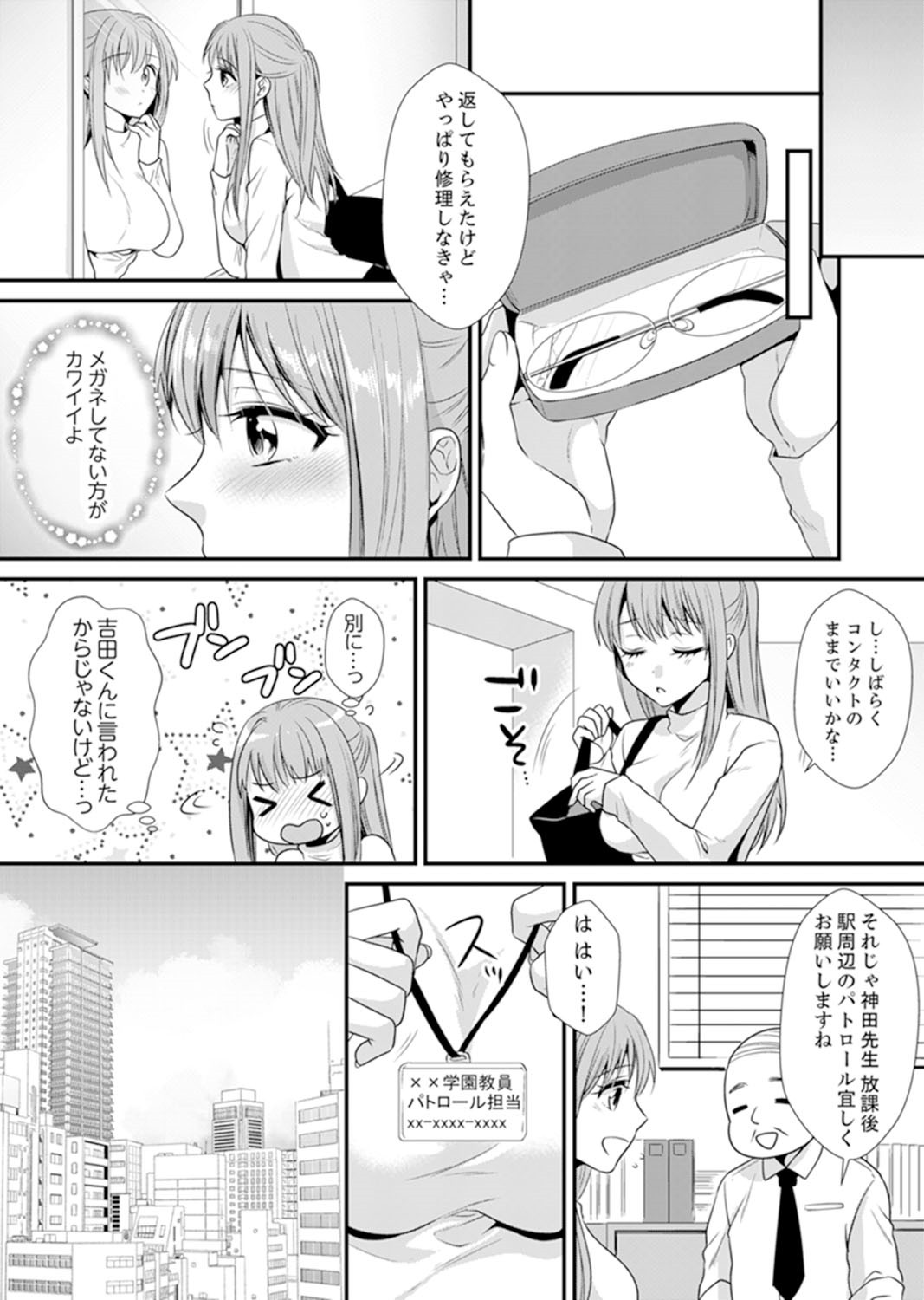 Page 50