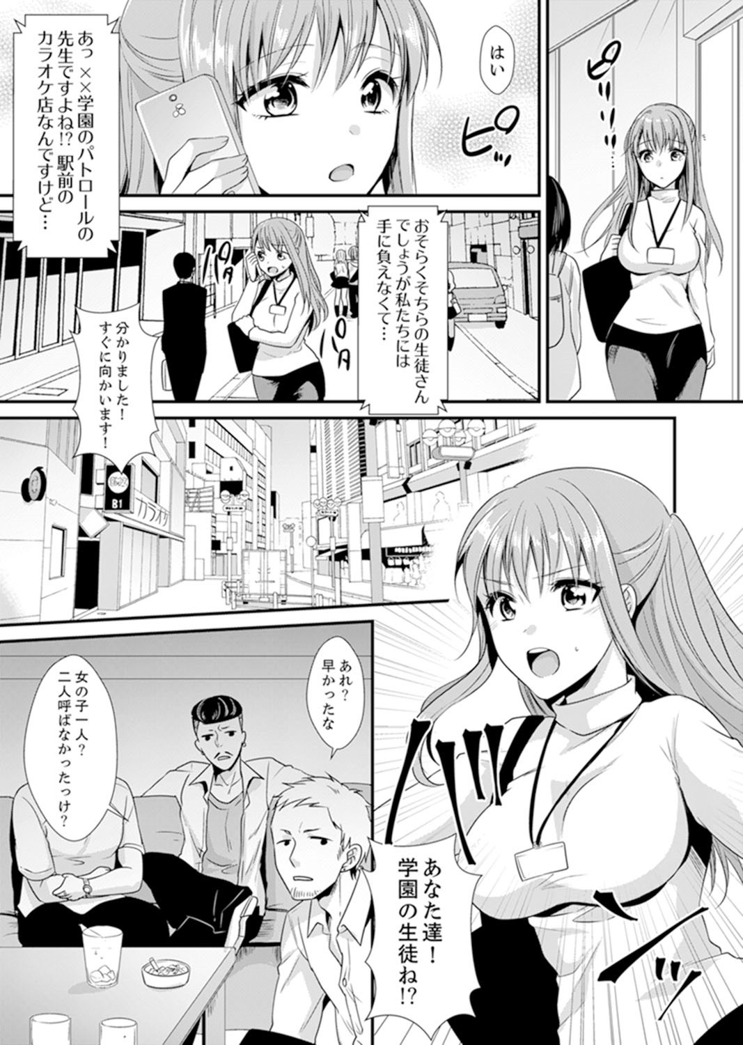 Page 51