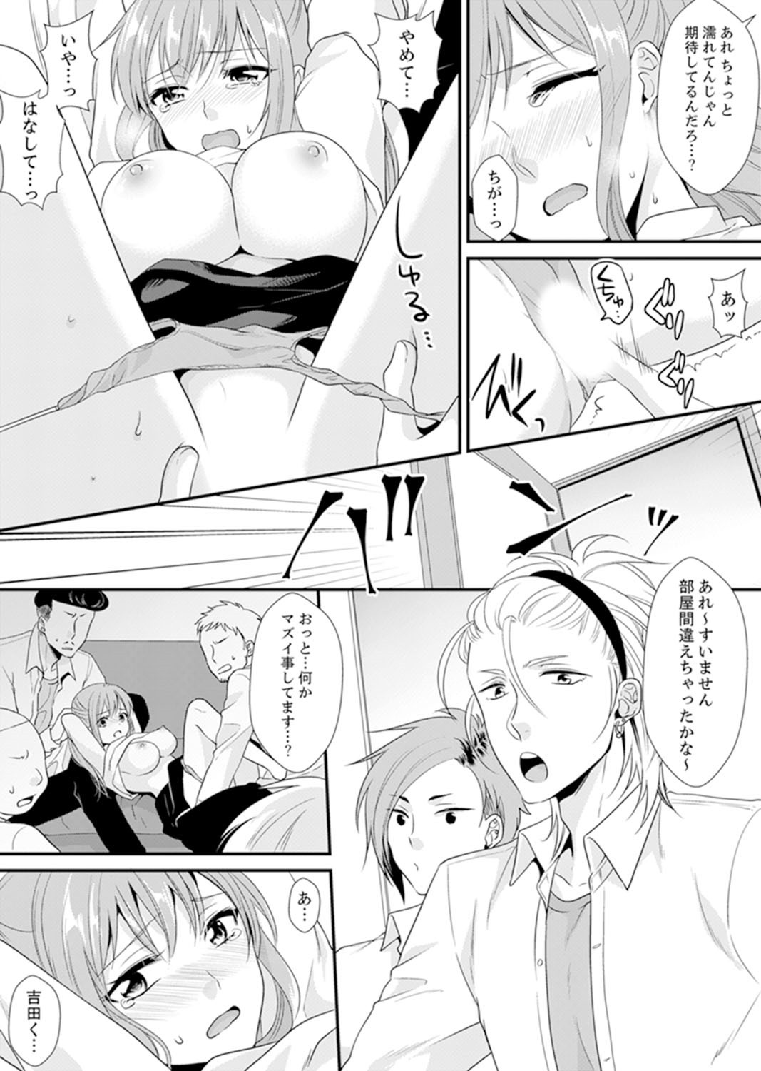 Page 54