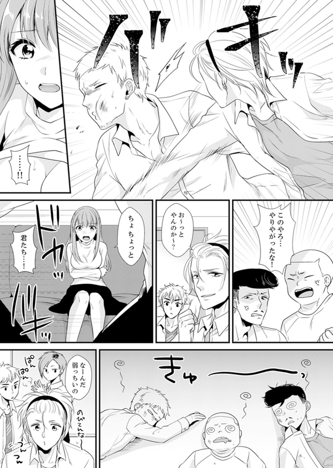 Page 55