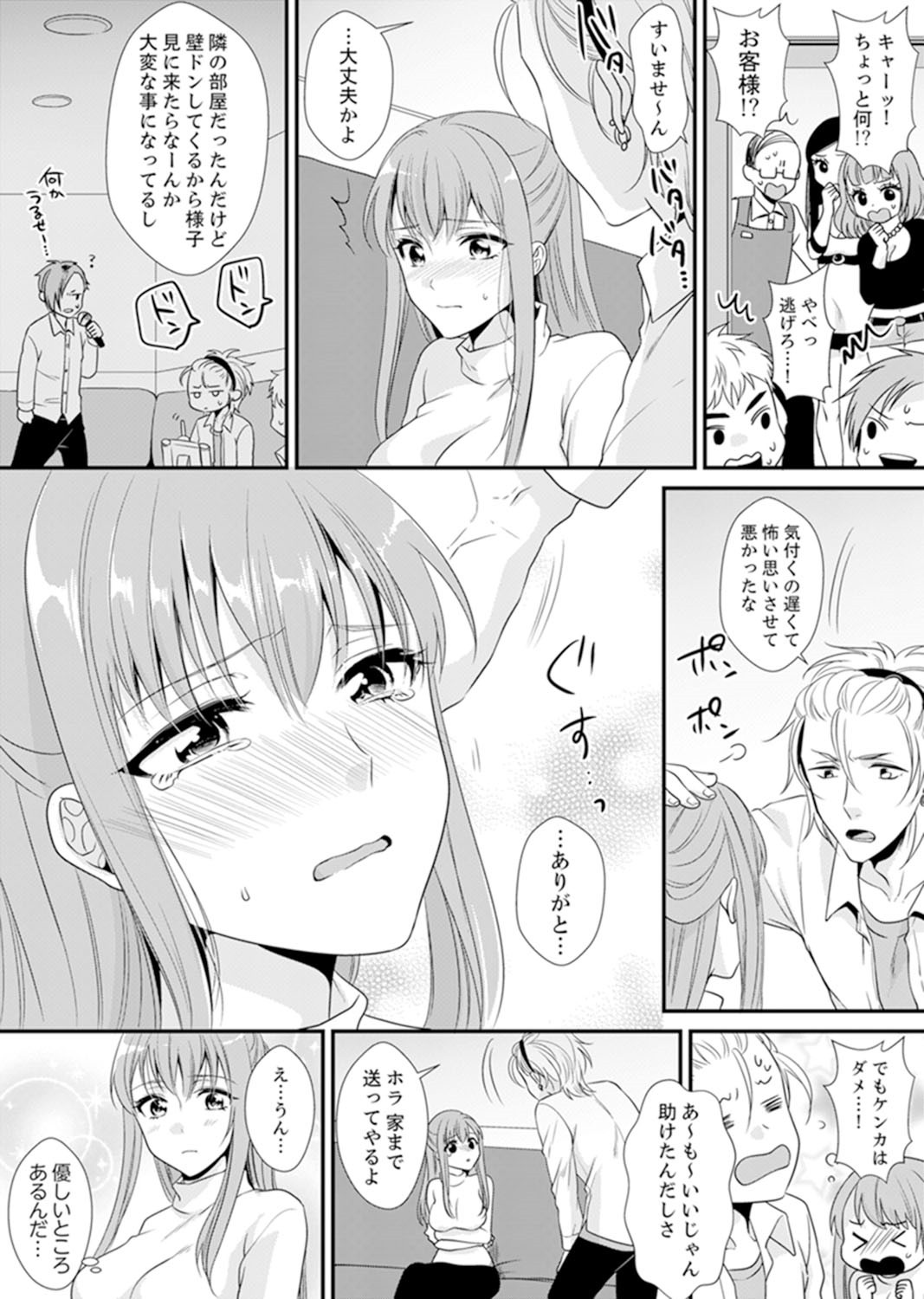 Page 56