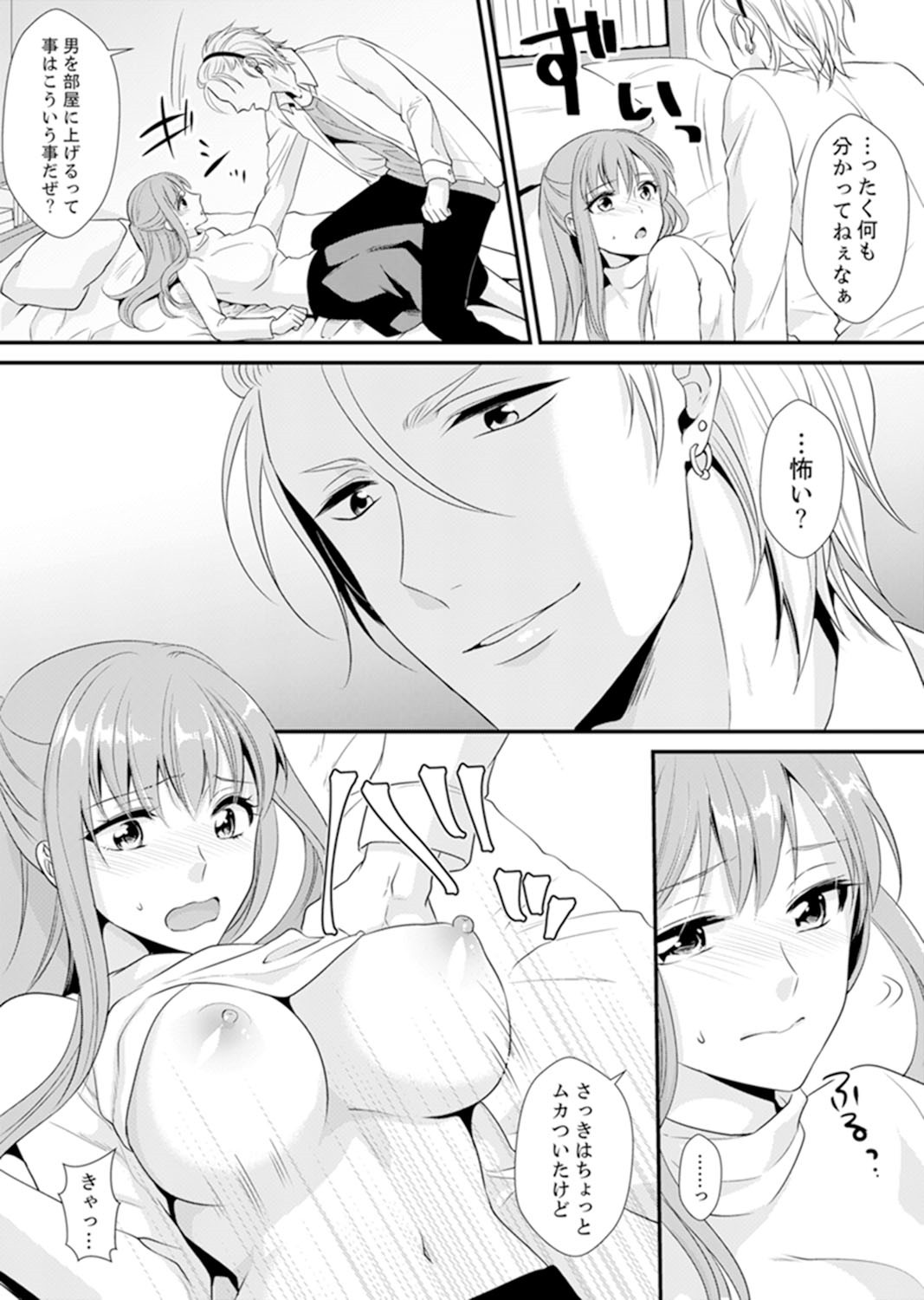 Page 59